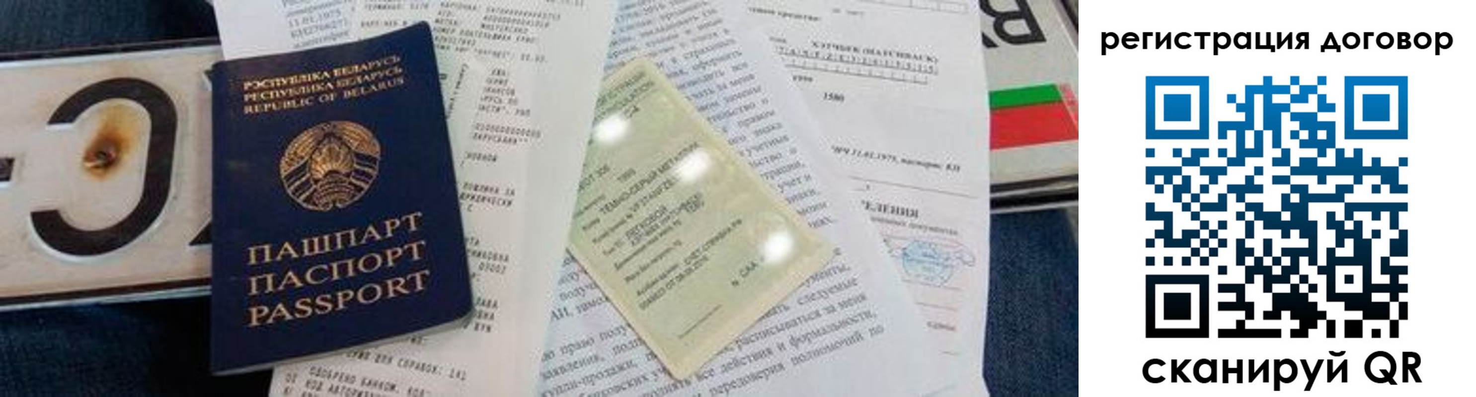 прописка регистрация в Лукоянове