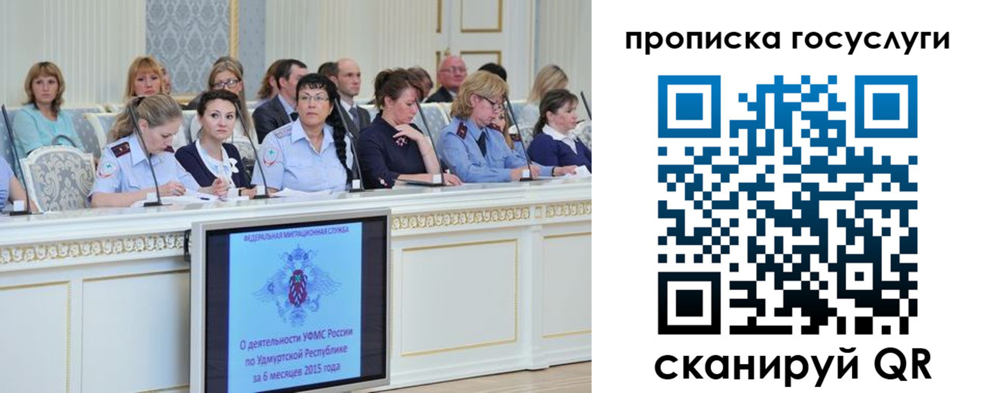прописка 2025 в Лукоянове