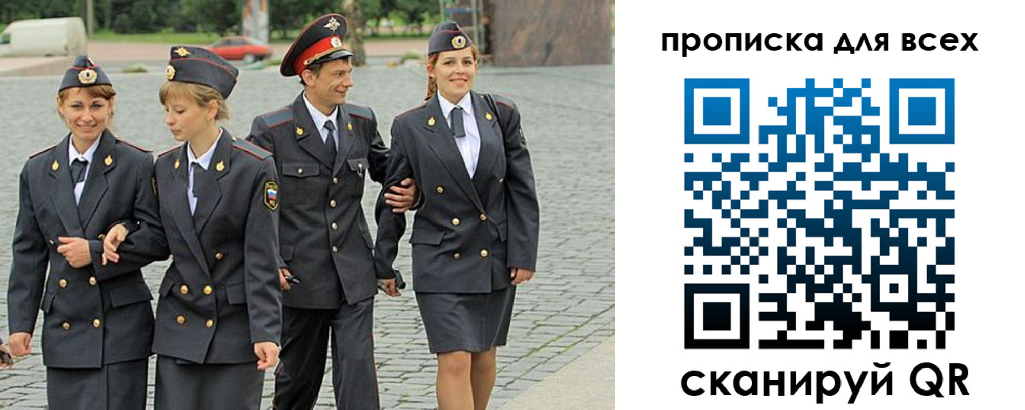 где прописаться в Лукоянове
