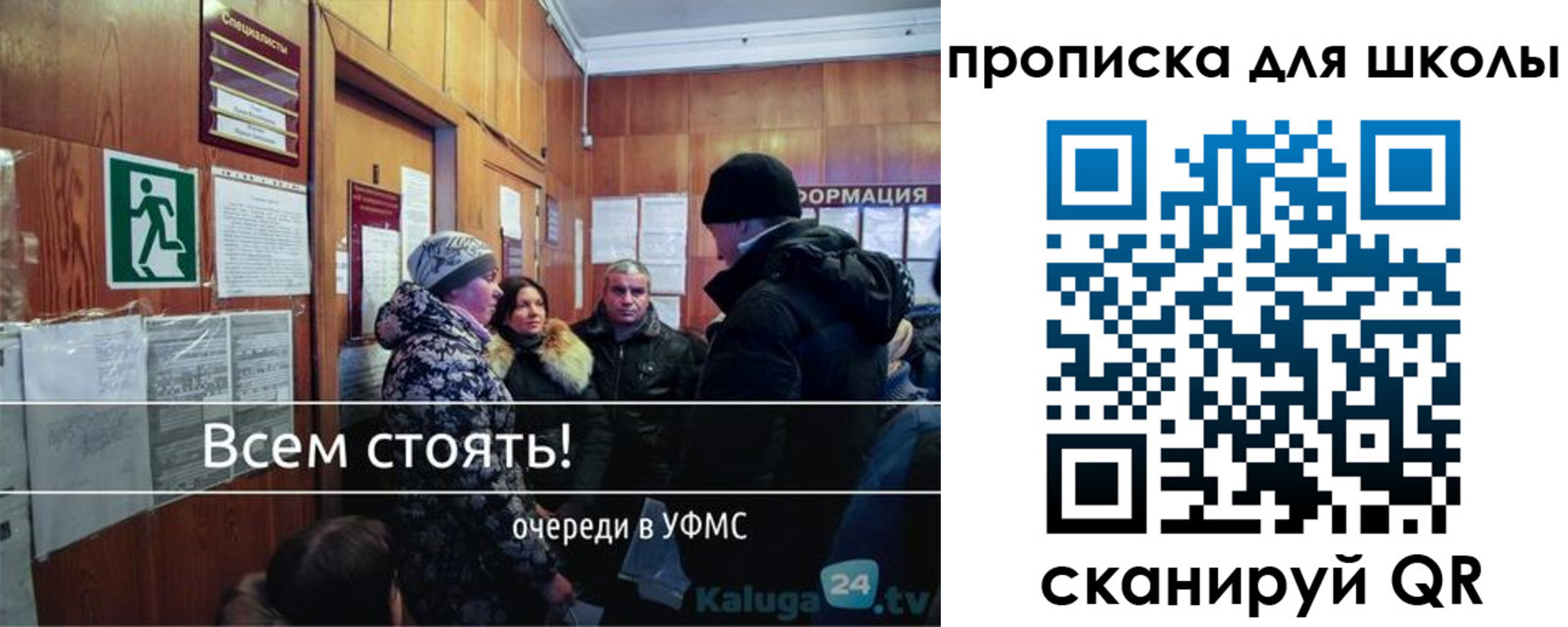 прописка регистрация в Лукоянове