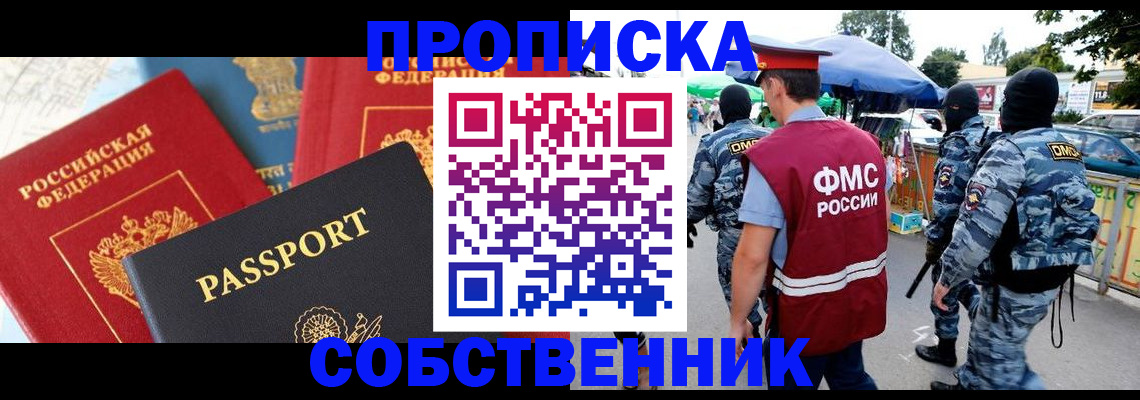 найти адрес прописки в Лукоянове